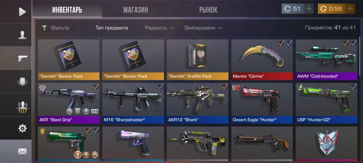 Топ ак в стендофе
