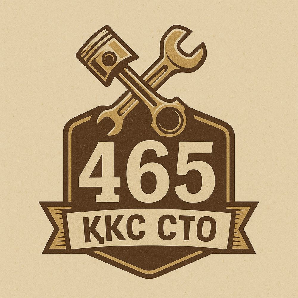 Автосервис на Машхур Жусупа 465/1