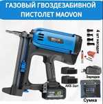 Газовый строительный гвоздезабивной пистолет для бетона и металла