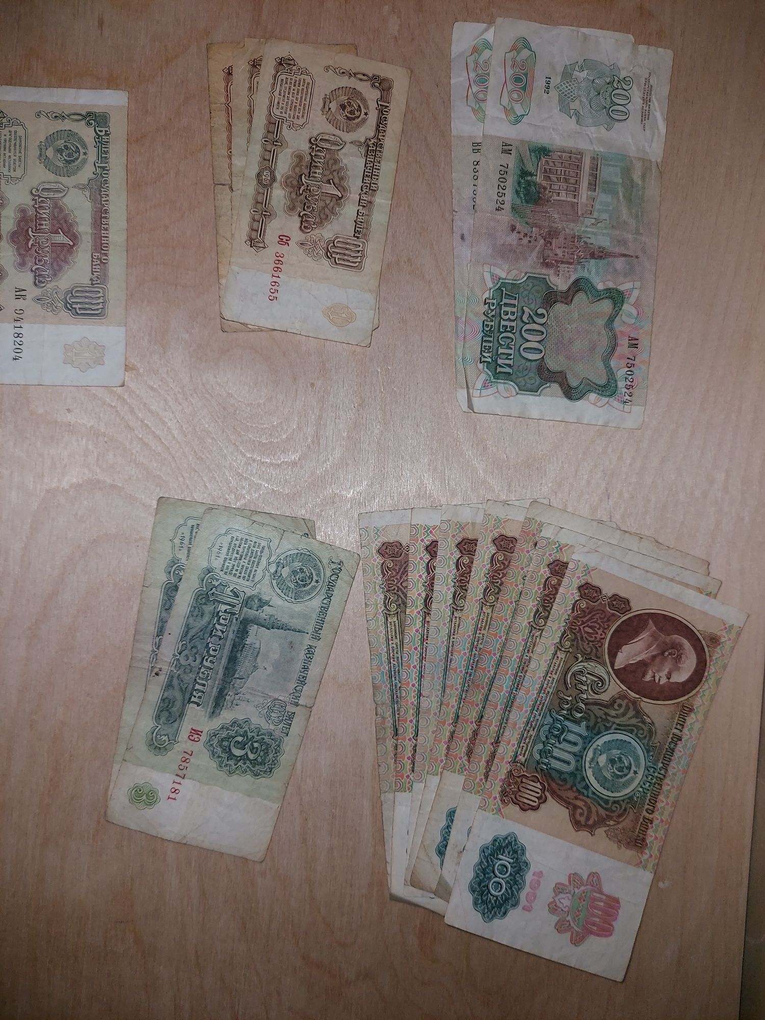 Продам Рубли СССР