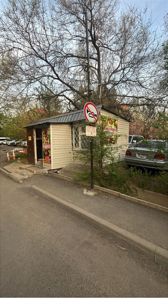 Овощ кёска. Баска зат ашсаңда болат
