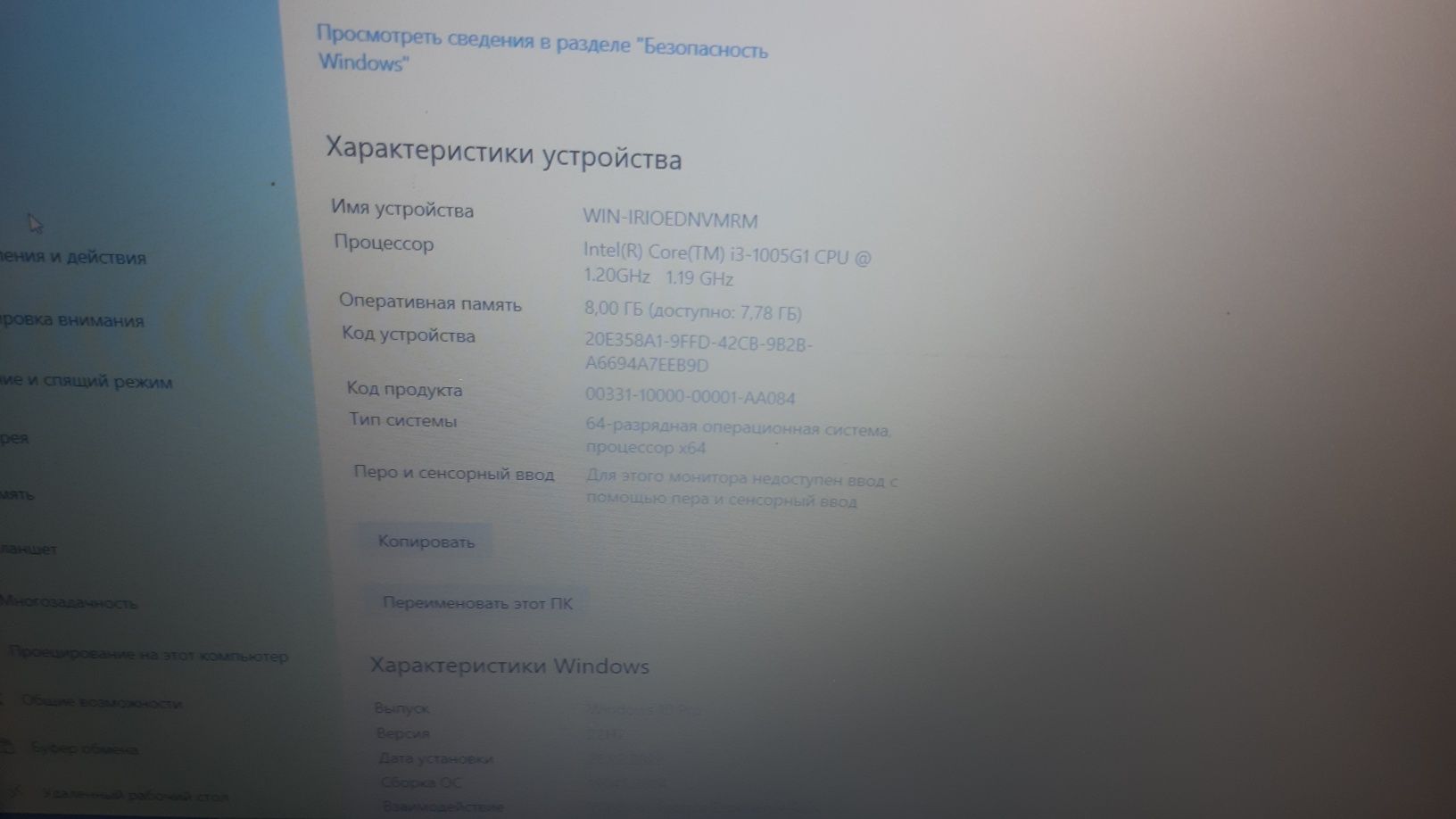 Ноутбук Acer Aspire 3