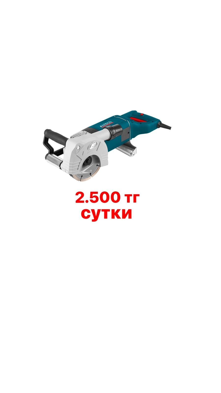 Прокат Аренда отбойник,штроборез,фен,пушка,компрессор,перфоратор,миксе
