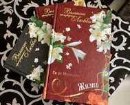 Подарочный набор книг