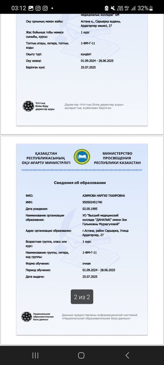 Пилинг скрабирование  8000