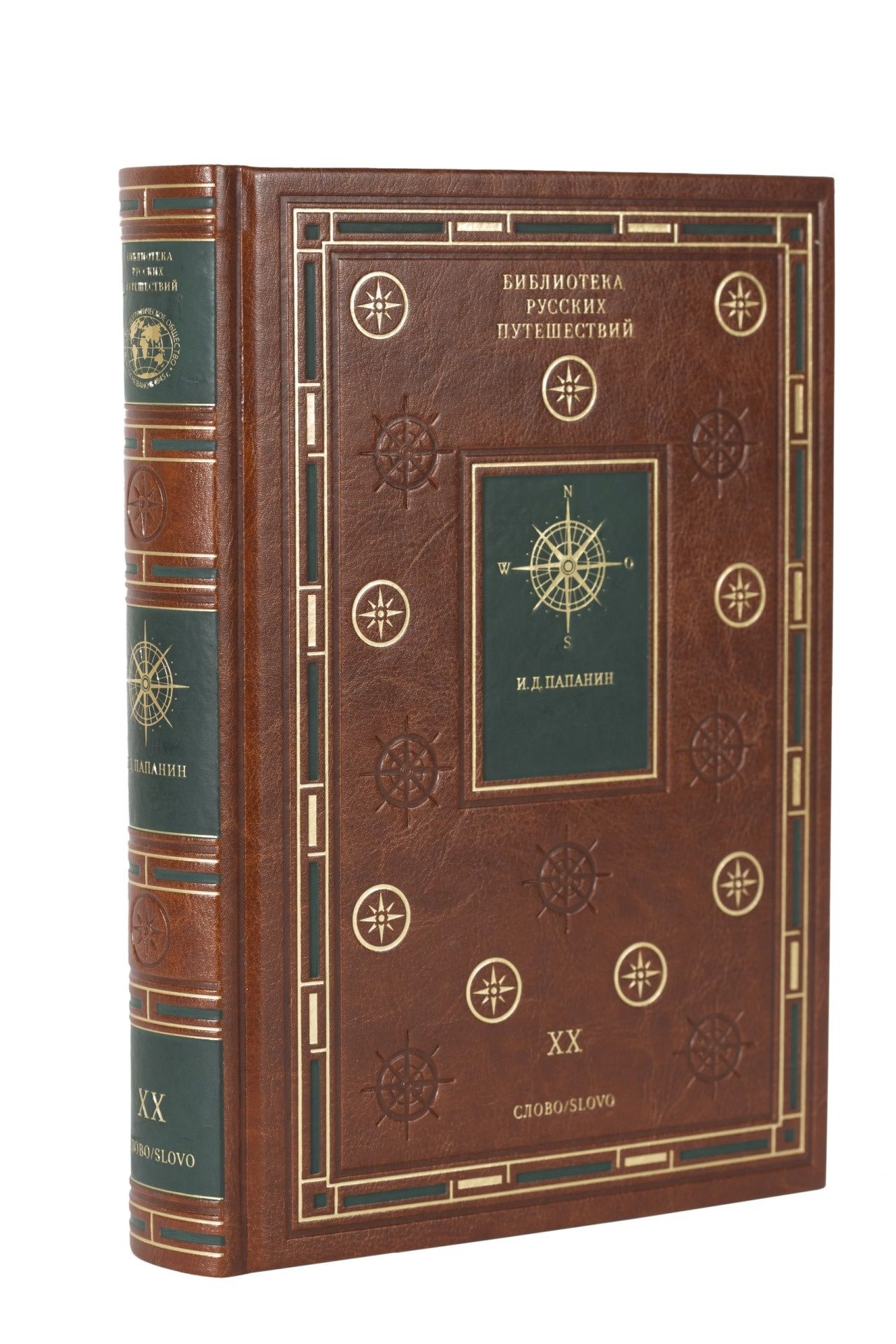 Эксклюзив. Книги. 20 томов. Продам. Новые!