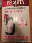 Дренажный насос в упаковке