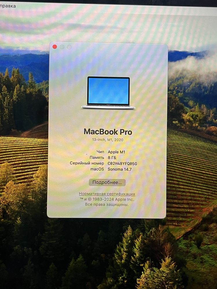 MacBook Pro 2020 Touch bar
