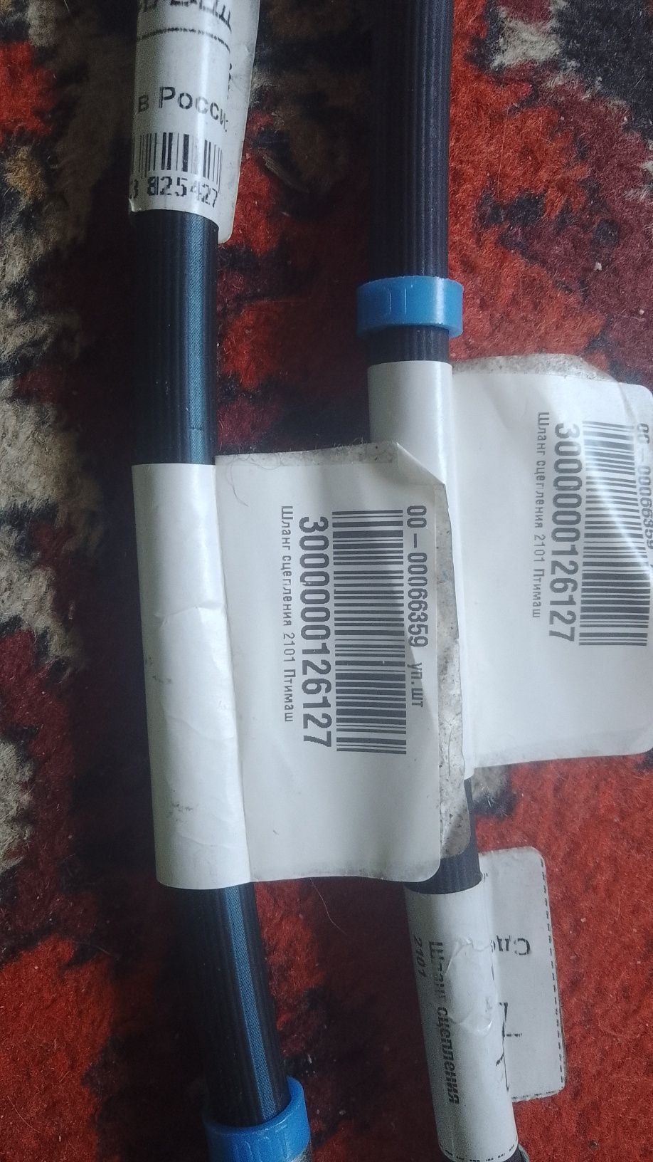 Срочно продам шланги