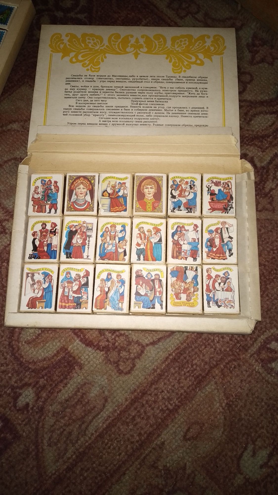 Коллекция