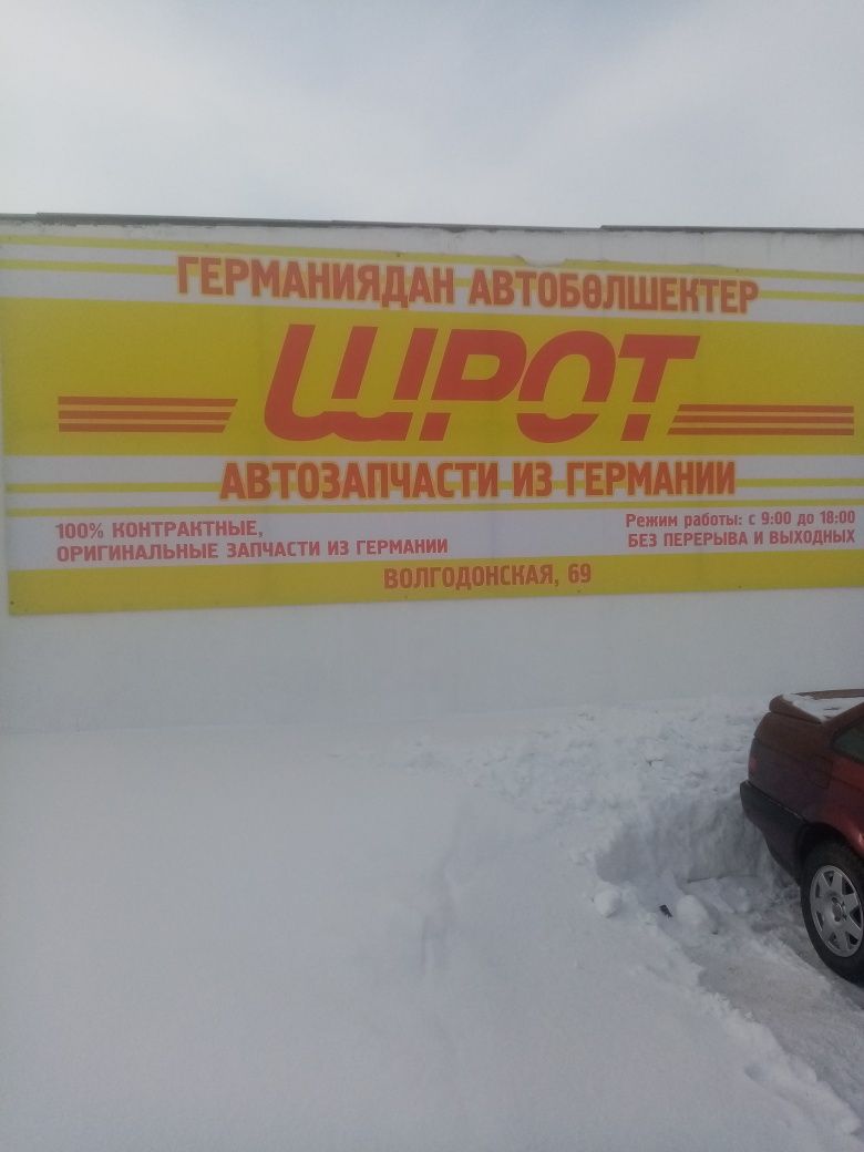 Кпп на VW Passat B3, B4, B5, B6 из Германии