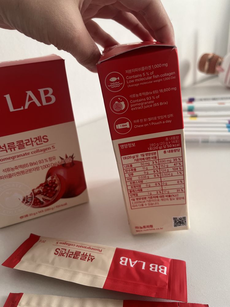 Коллаген BB LAB витамин