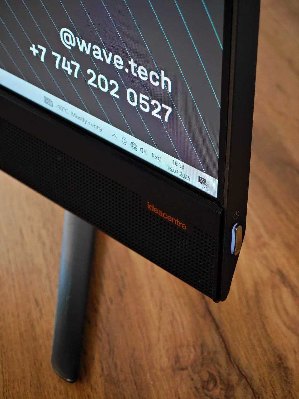 Моноблок Lenovo Intel Core i5-6400T/ОЗУ 8GB/ SSD 240 GB/940 MX/23"/IPS