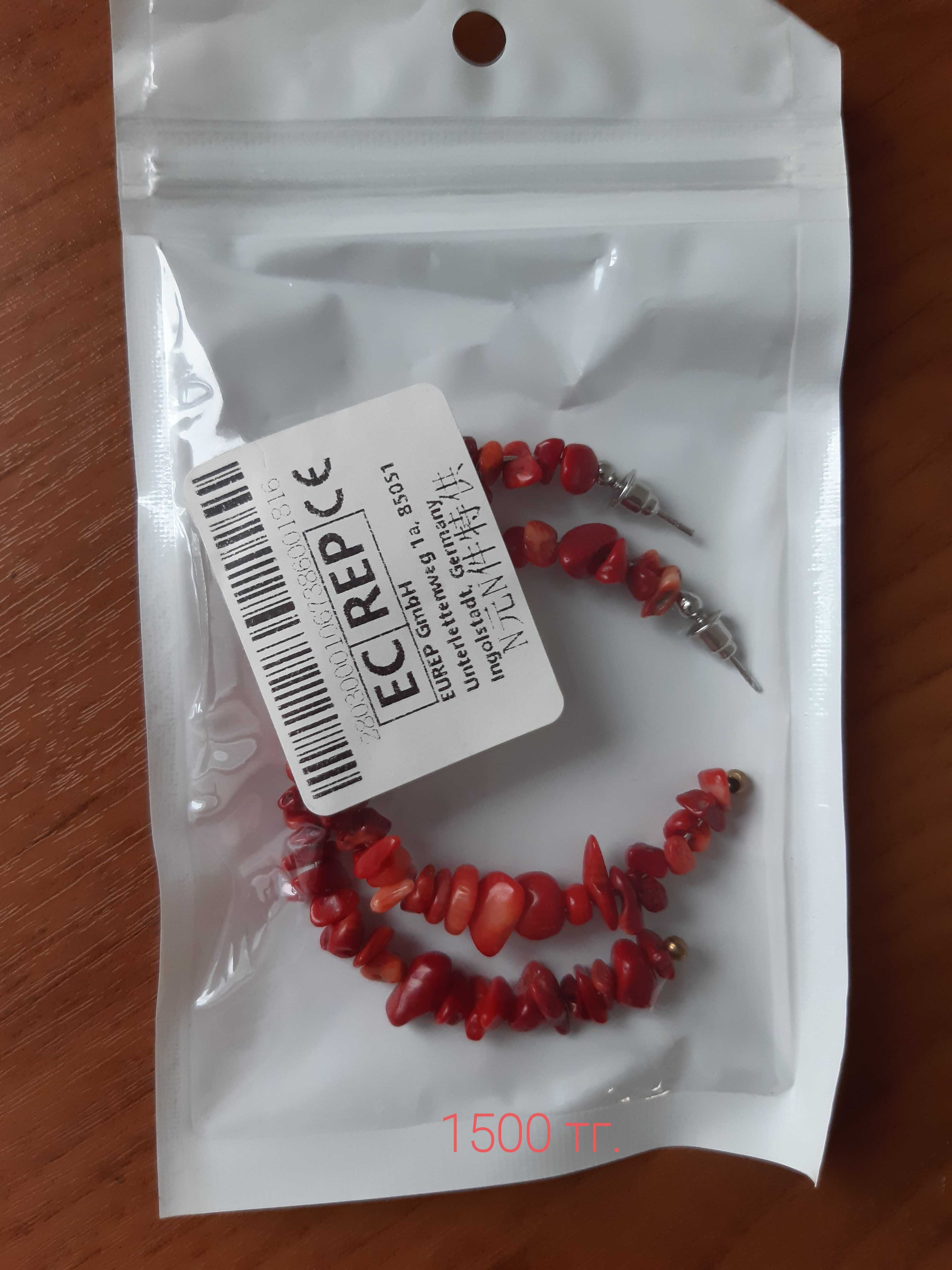 Серьги бижутерия