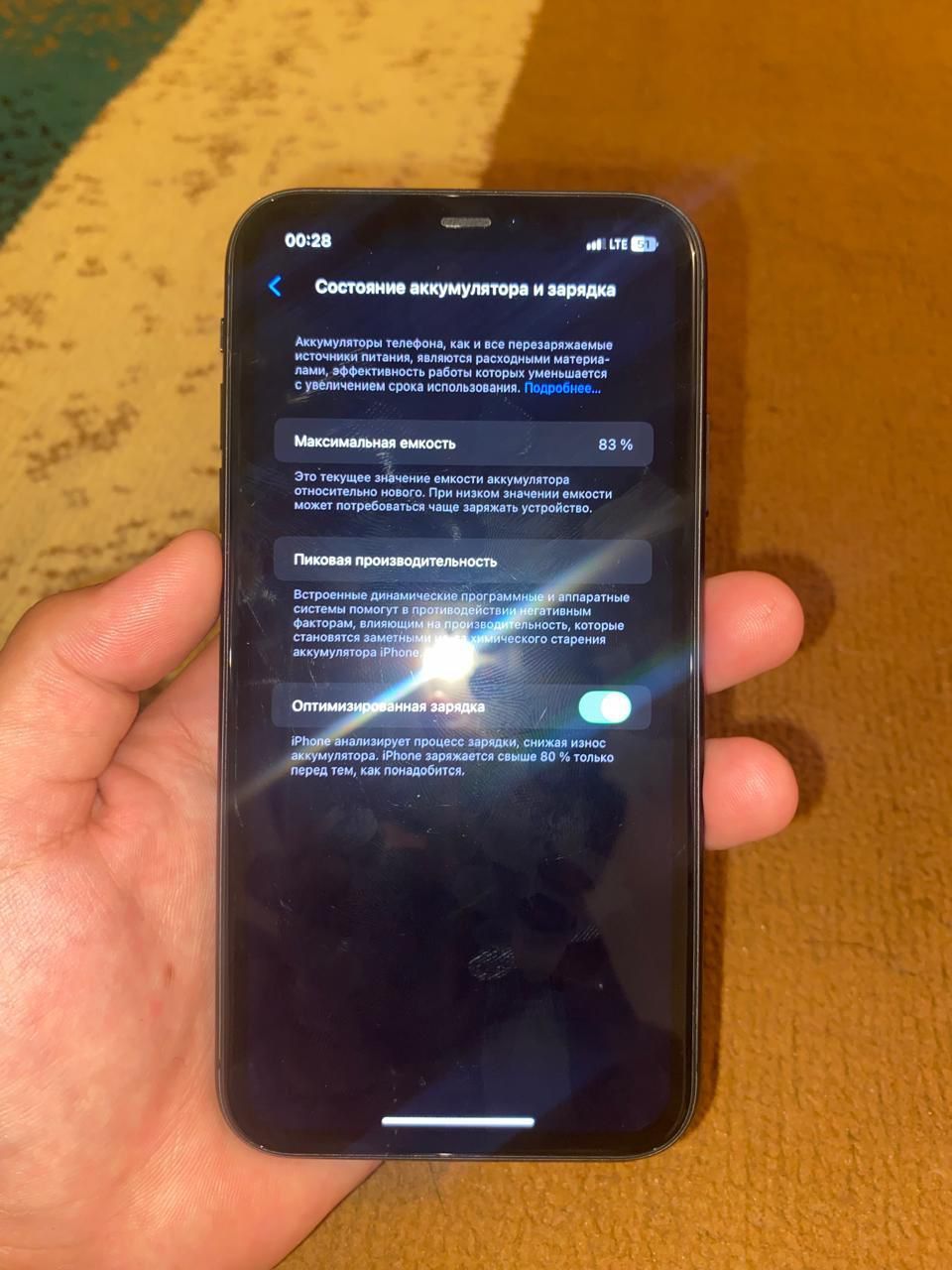iPhone 11 продам