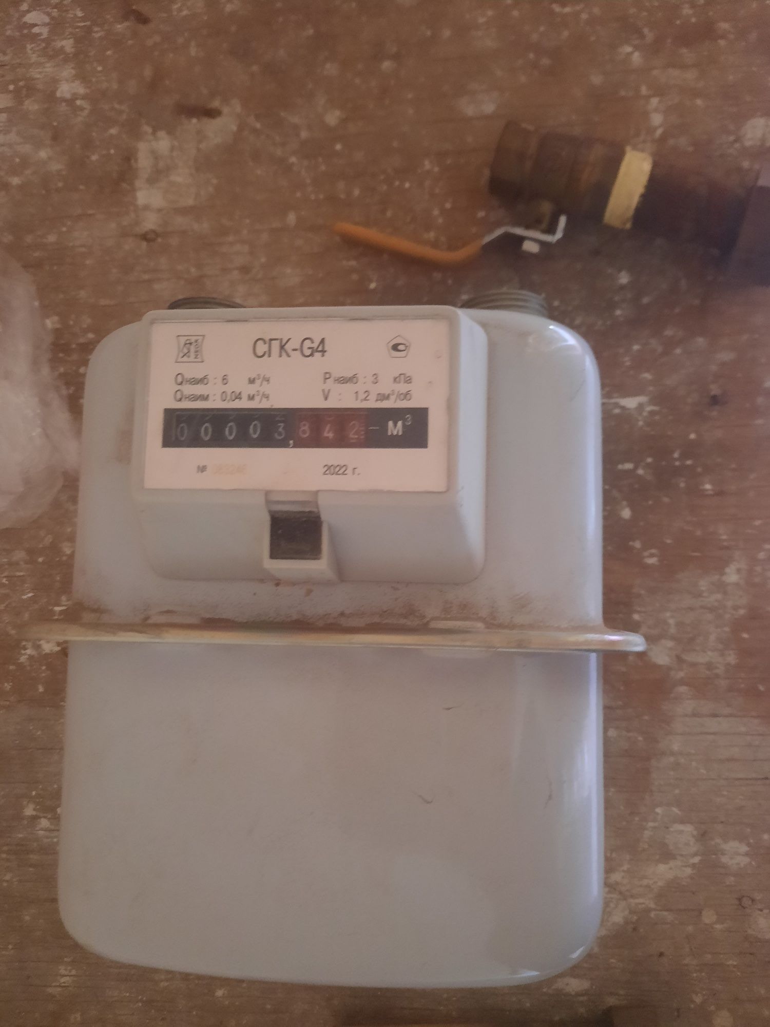Счётчик газа 2 штук