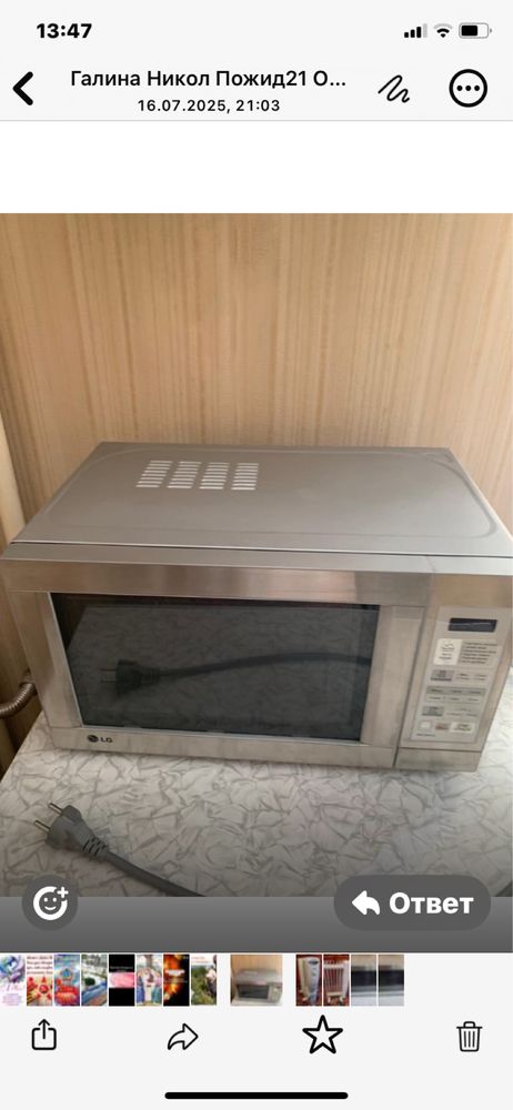 Продам микроволновую печь