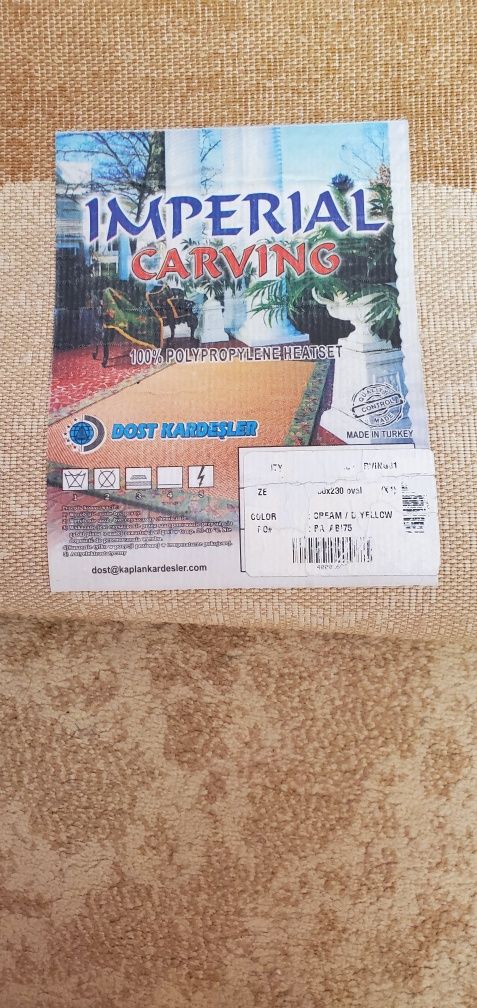 Продам ковёр турецкий