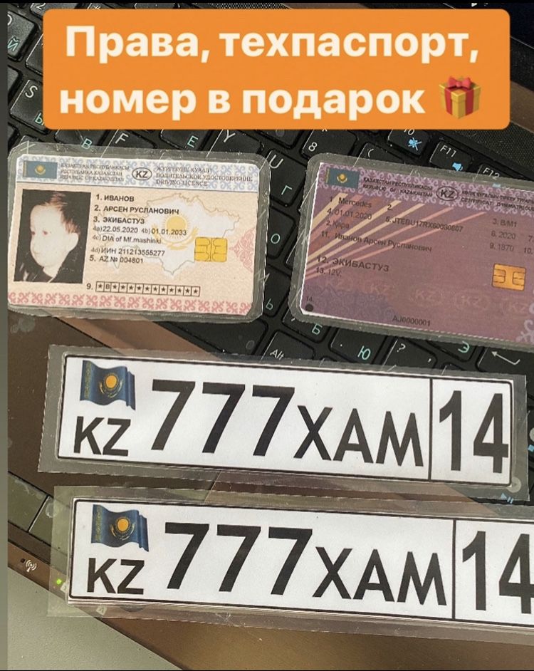 Актау Тойота Крузак и др детская машина электромобиль