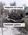 Эвакуатор круглосуточно 24/7 портал