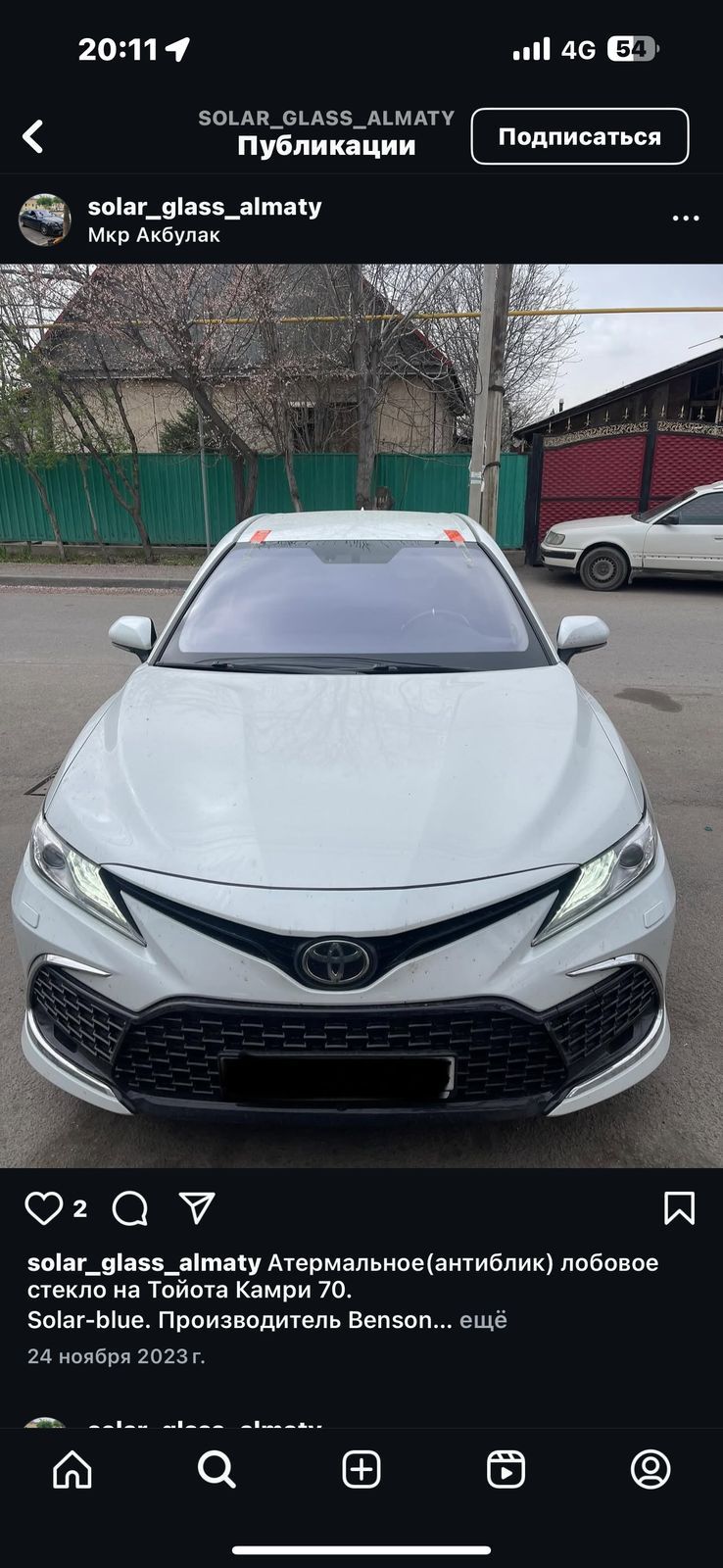 Автостекла продажа и установка в городе Конаев