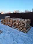 Продам деревянные паллеты

900 тг.