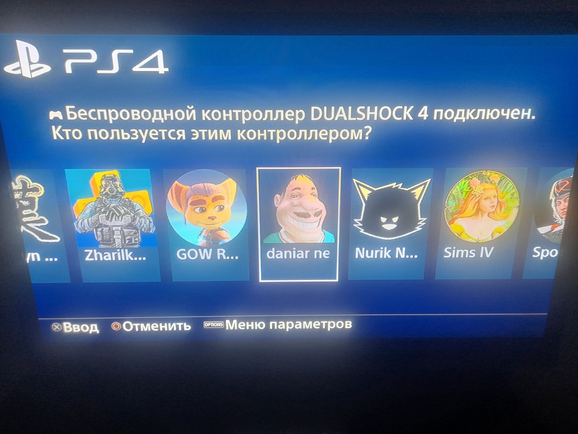 Продаю игры,акаунты,зарядные станци .