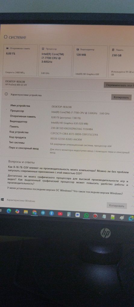 HP prodesk быстрый настольный компьютер.