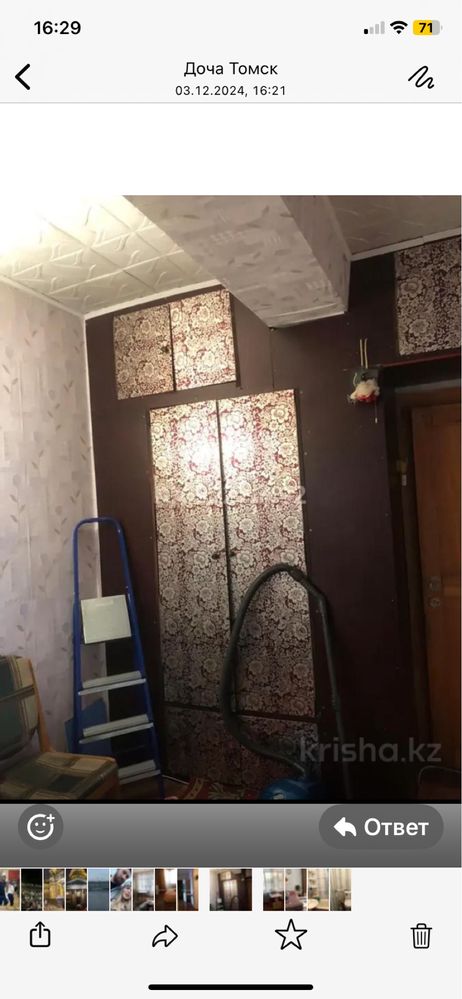 Продам 2х.комнатную квартиру,ценр горда,»обкомовский дом» 63,1 квм 2 э