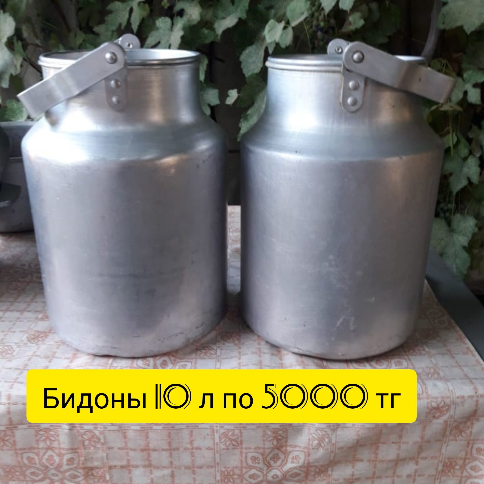 Продам хорошую посуду: времен СССР  в практически идеальном состоянии