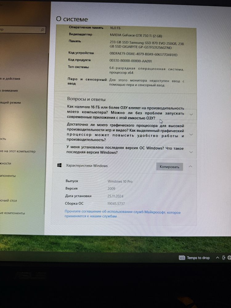 Продам компьютер