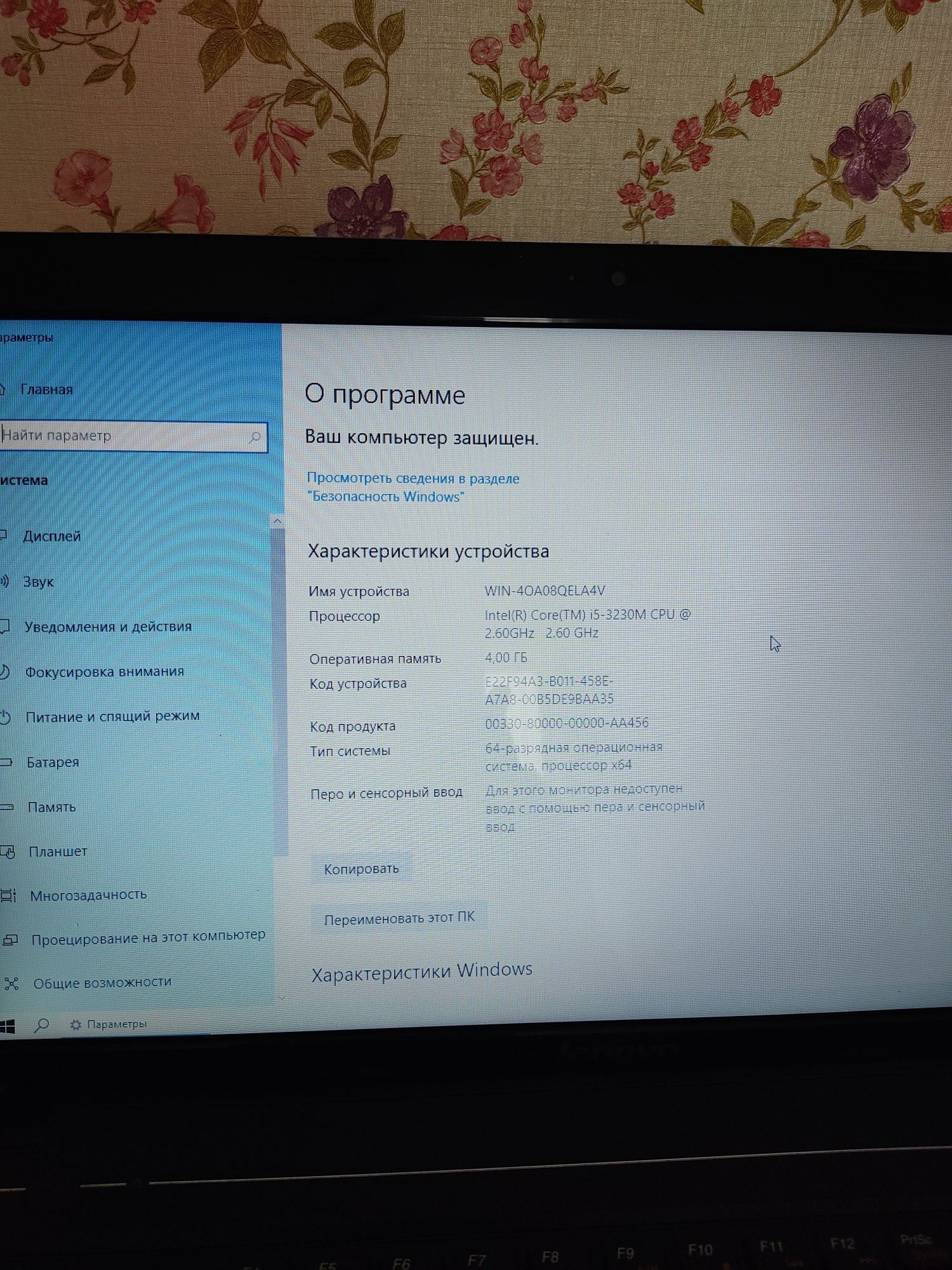 Продам ноутбук Lenovo g580