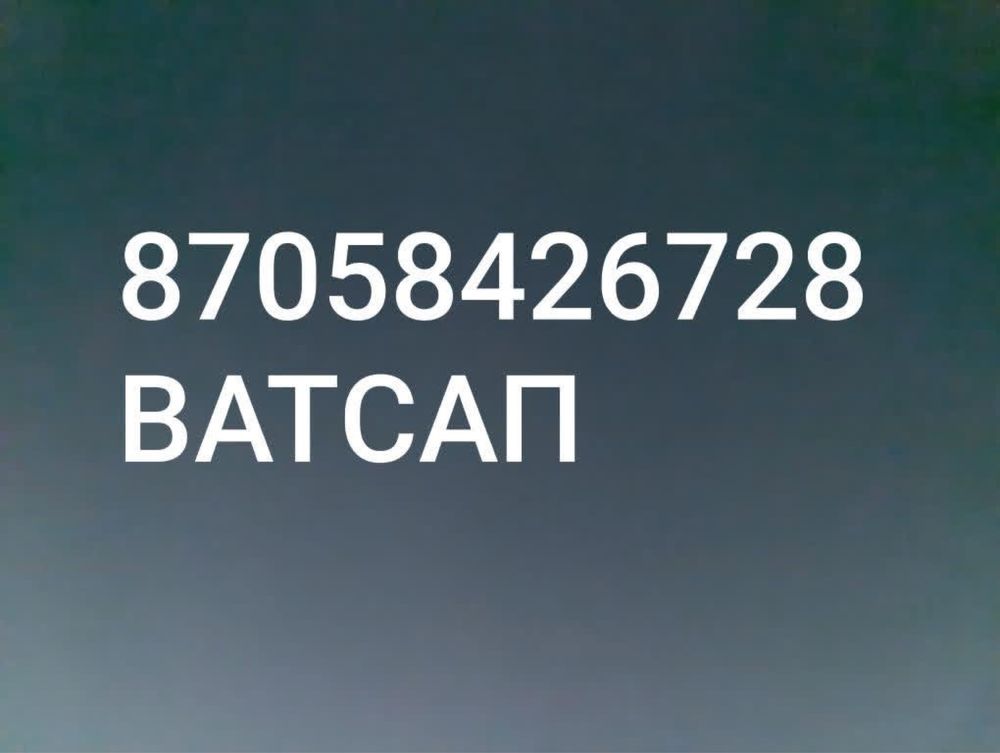 Продам Редми нот 13 про 256г