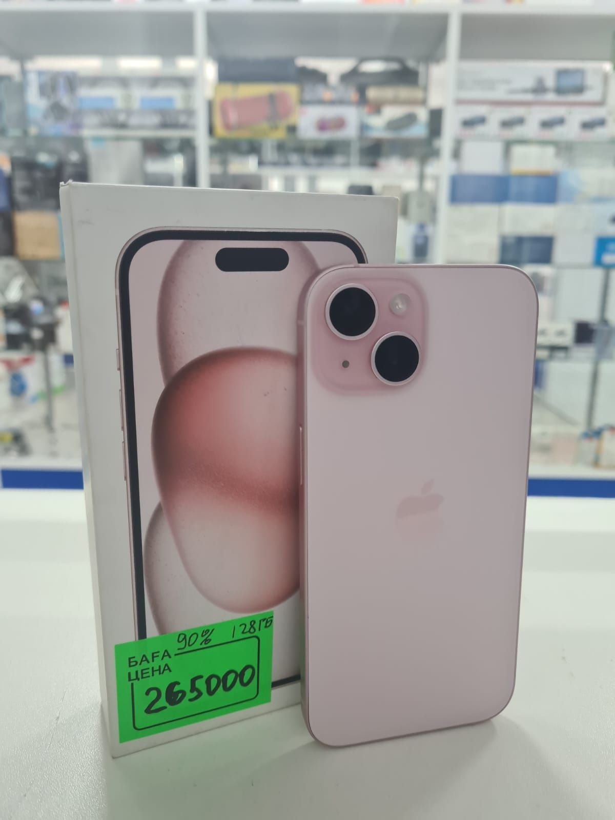 Iphone 15, 128гб, 90% акб, Home 0-0-6