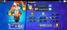 Аккаунт в Brawl stars