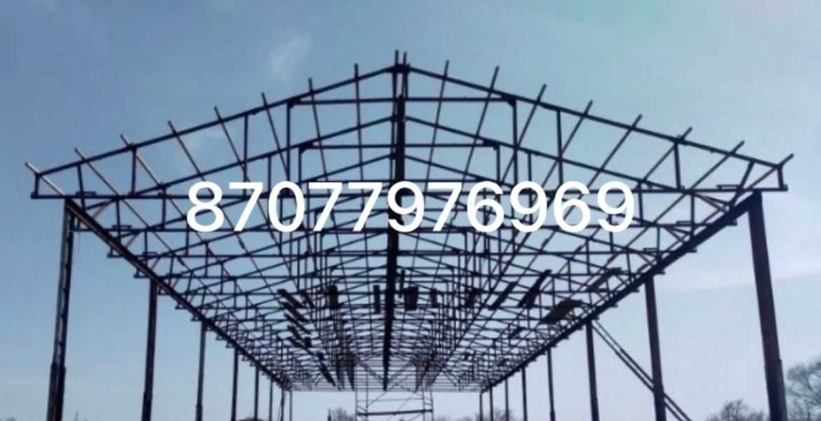 готовые Фермы для навеса от 4м до 12 м любой размер =
