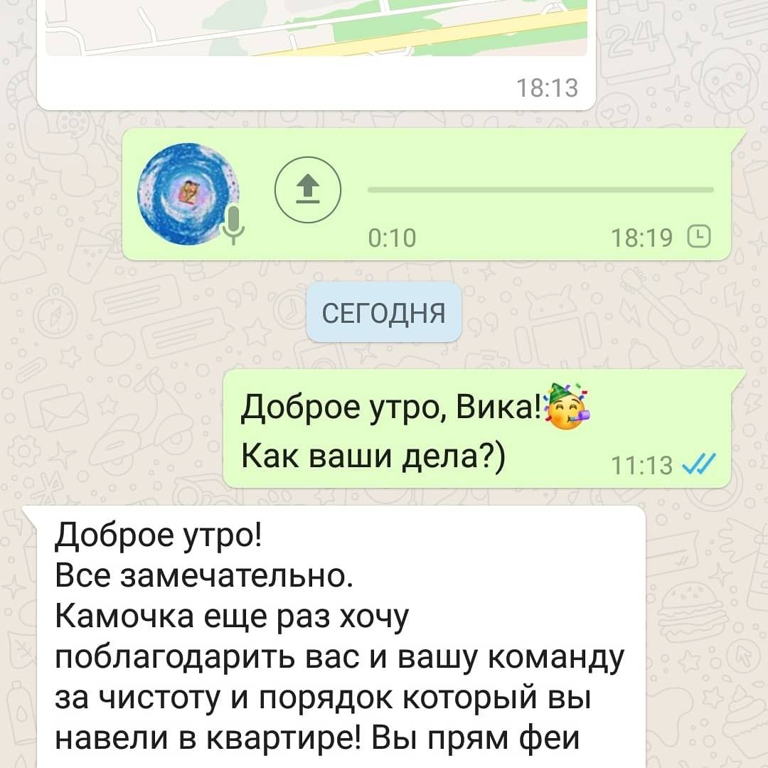 Уборка квартир, клининг,  химчистка мебели!