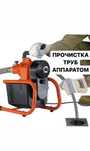 Услуги сантехника замена установка кранов смесители аристонов унитазов