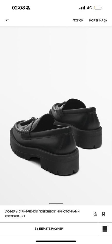 Женские лоферы Massimo dutti