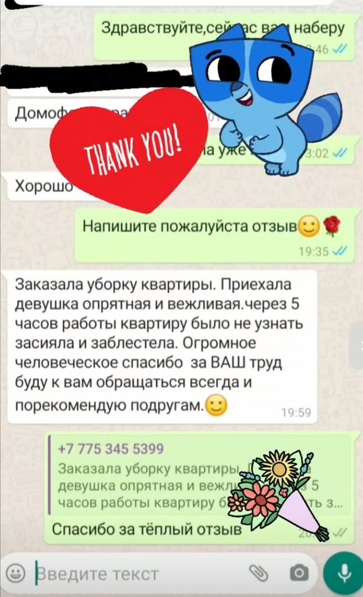 Уборка квартир,домов
