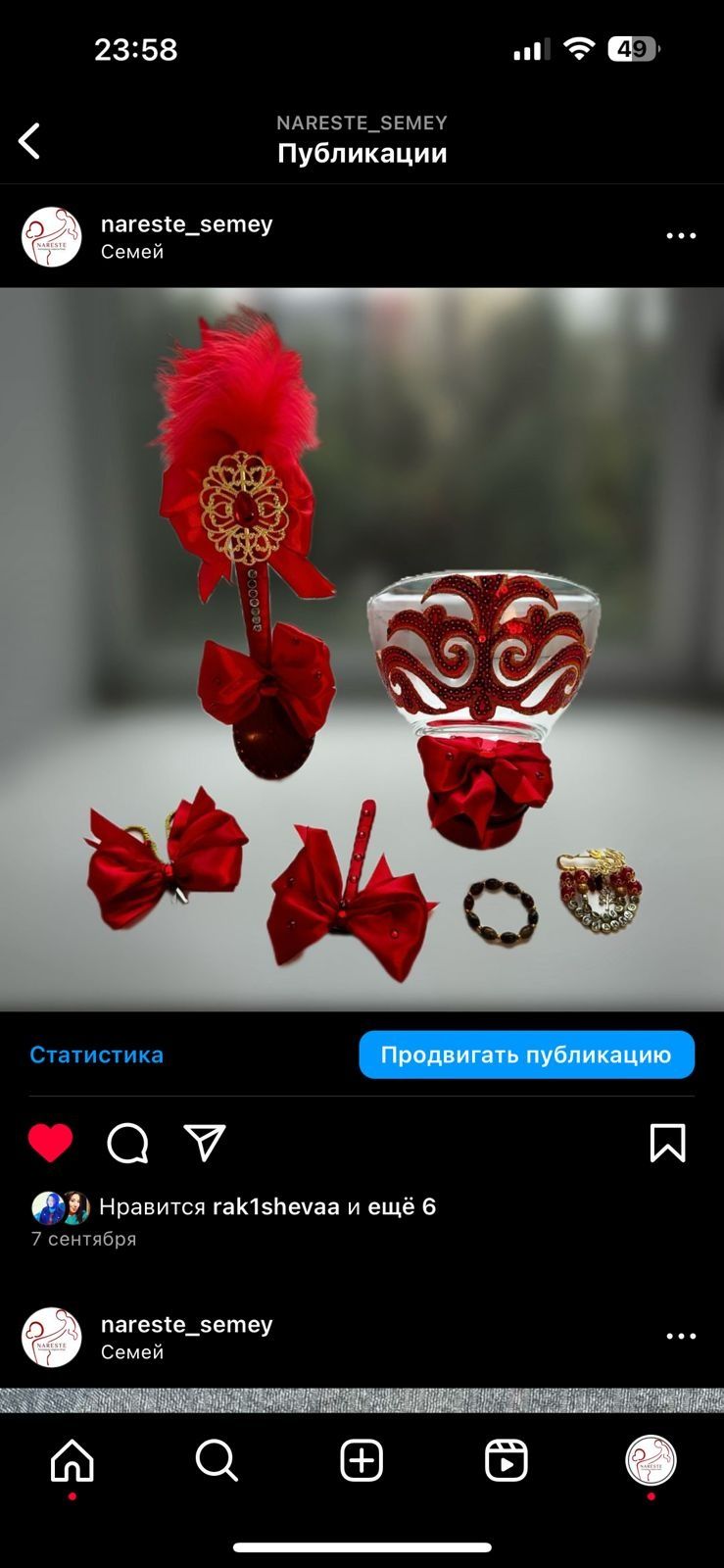 Кыркынан шығаруға арналған наборлар