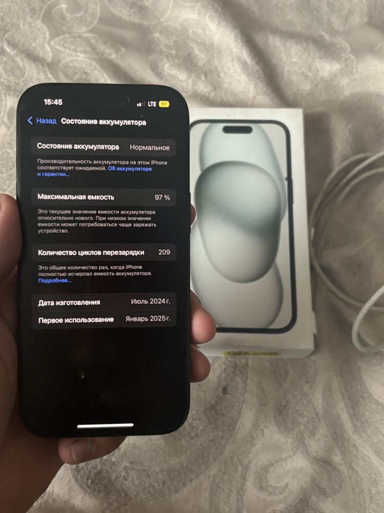 Iphone 15. 128 g
