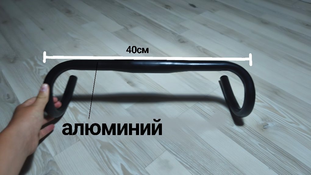 Продам руль баран,алюминий