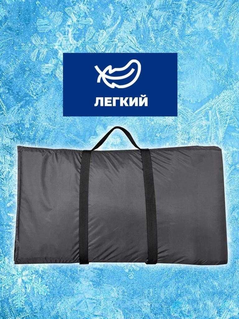 Пол в палатку Kovcheg Oxford 240D 2,2*2,2! Большой выбор! Лучшая цена!