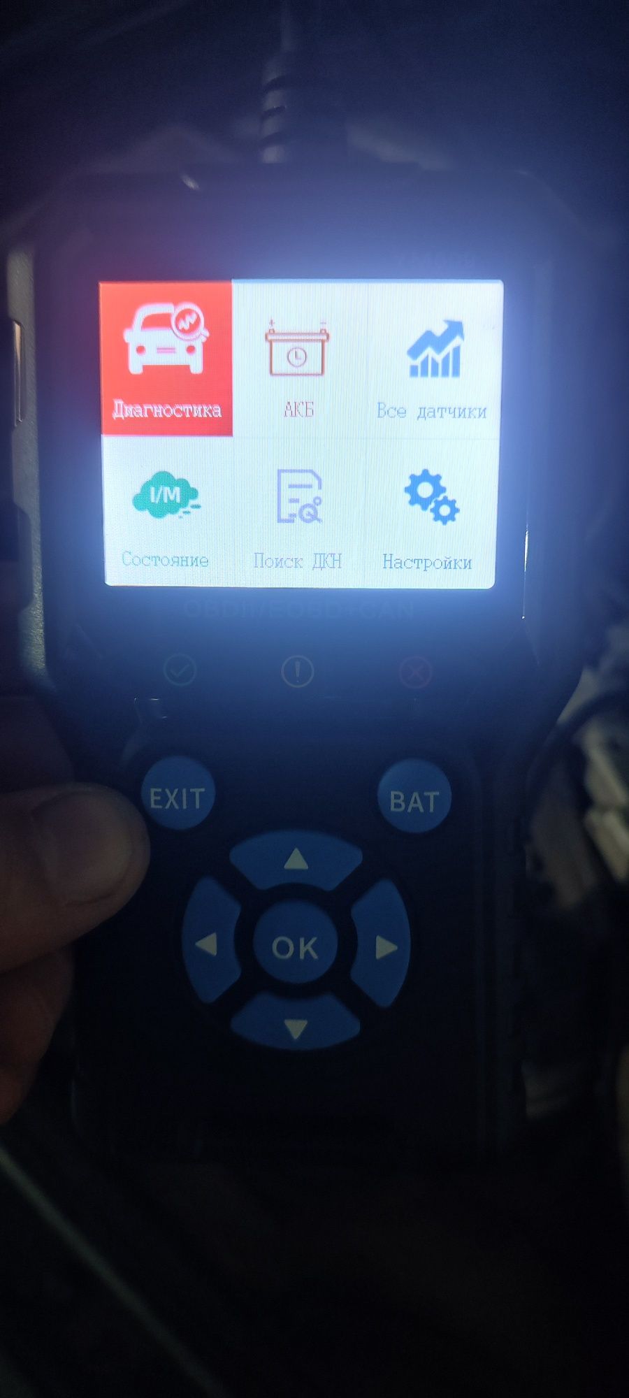 Продам OBD разъём и сканеры для диагностики
