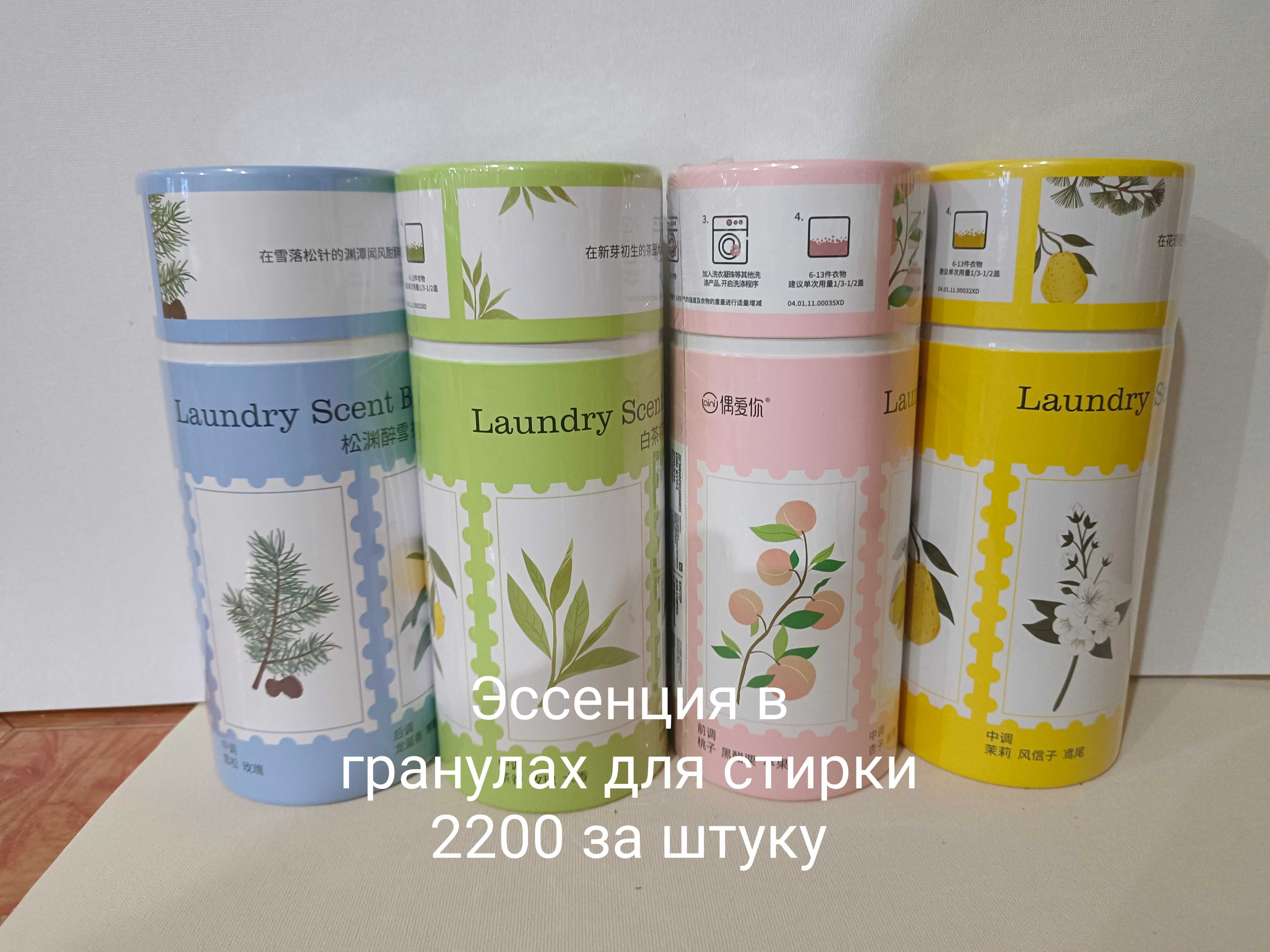 Мыломоющие товары JOBY