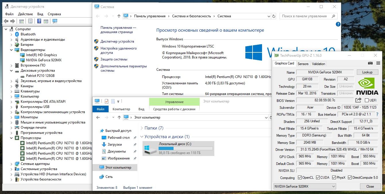 Acer, 4-х ядерный, Ram 4Gb, SSD 128Gb, NVIDIA 2Gb