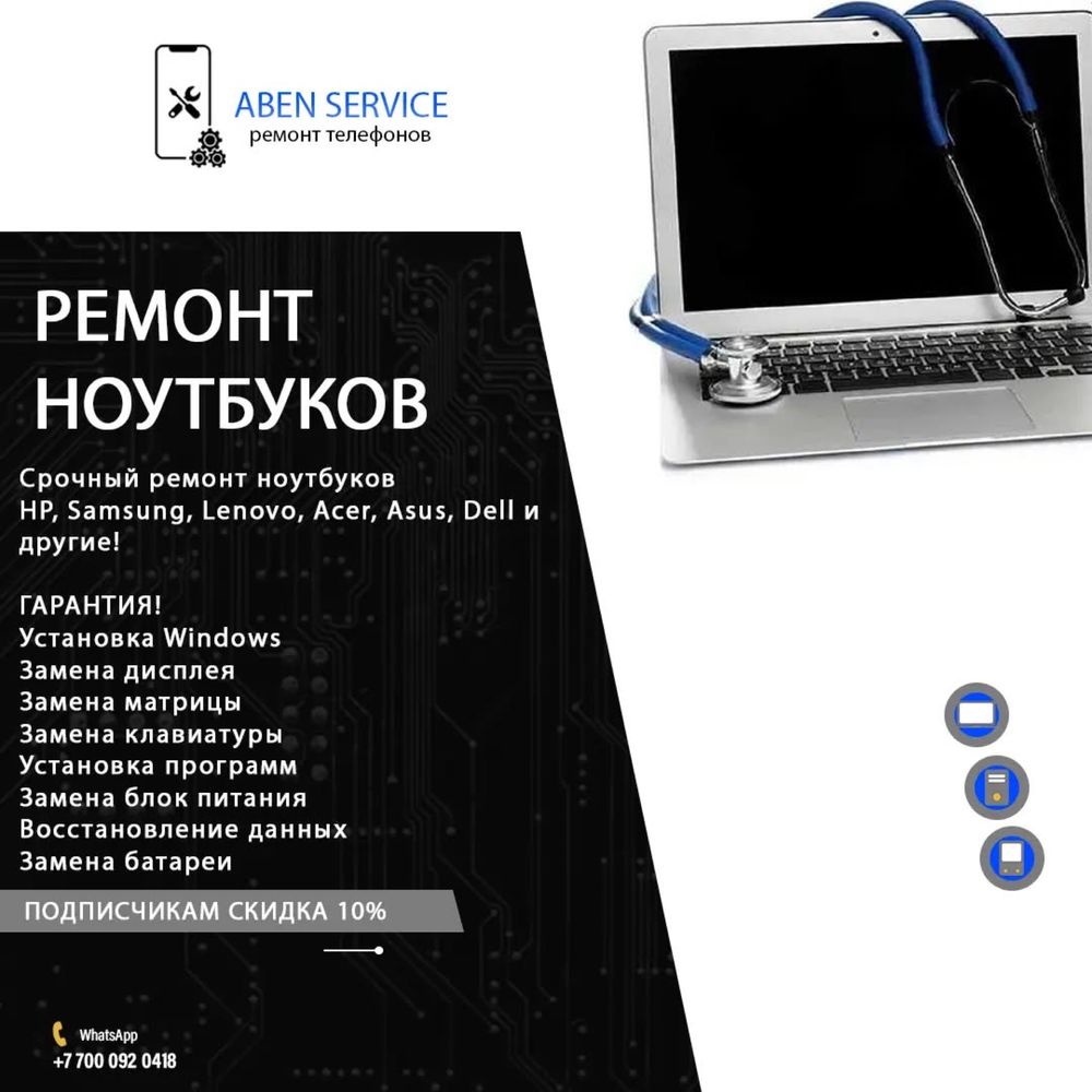 Более 20 тысяч довольных клиентов!