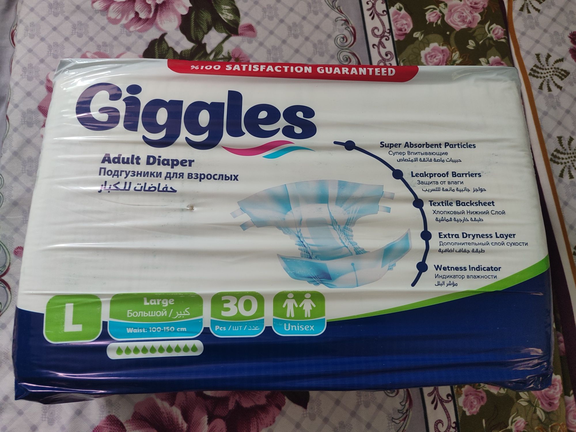 Подгузники для взрослых Giggles