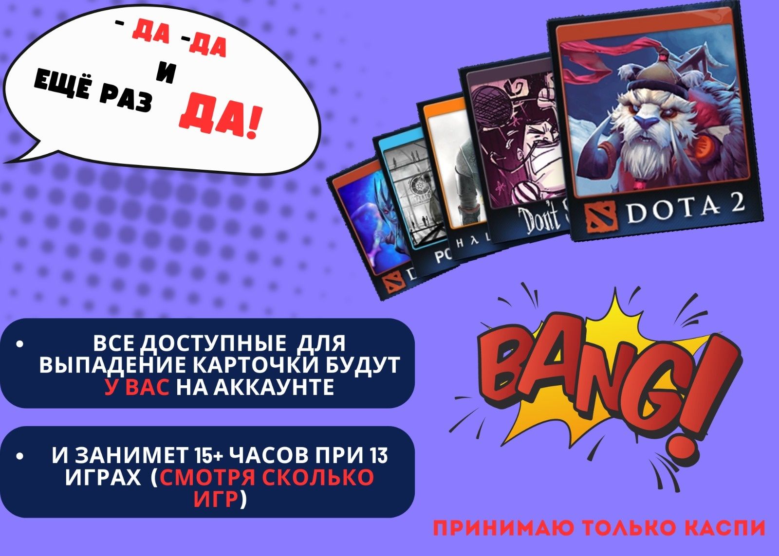 Фарм Карточек в стим